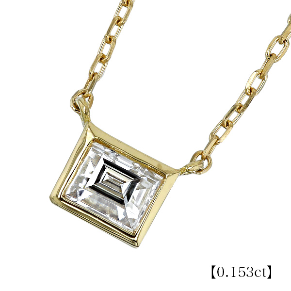 ダイヤモンド ネックレス 0.1ct D〜G VS1〜SI1 ステップカット 18金 K18 ソーティング付の画像