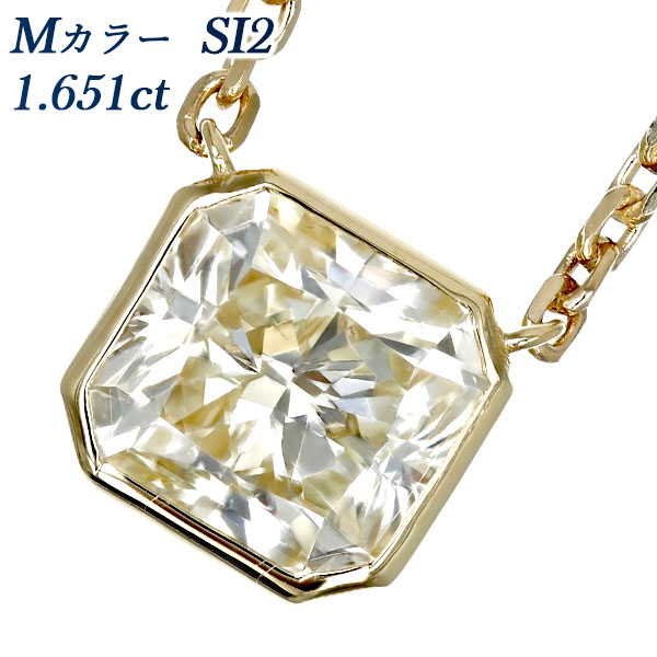ダイヤモンド ネックレス 一粒 1.6ct M SI2 カットコーナードレクタングラモディファイトブリリアントカット フクリン 覆輪 18金 K18 ソーティング付