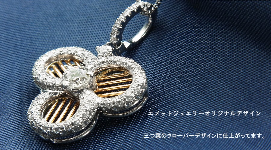 三つ葉ペンダントトップ 519GPjpuzgL._AC_SY350_QL65_.jpg