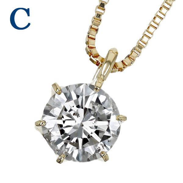 ダイヤモンド ネックレス 一粒 0.3ct H〜J I1 VERY GOOD〜POOR 18金 K18 ソーティング付 ダイヤモンドネックレス ダイヤネックレスの画像