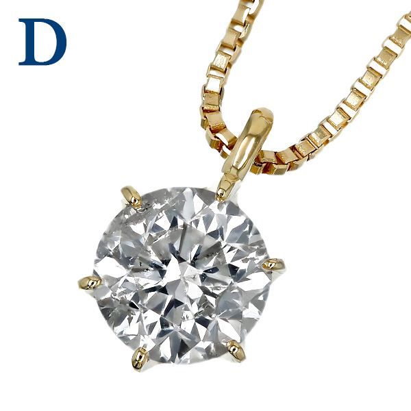 ダイヤモンド ネックレス 一粒 0.3ct H〜J I1 VERY GOOD〜POOR 18金 K18 ソーティング付 ダイヤモンドネックレス ダイヤネックレスの画像