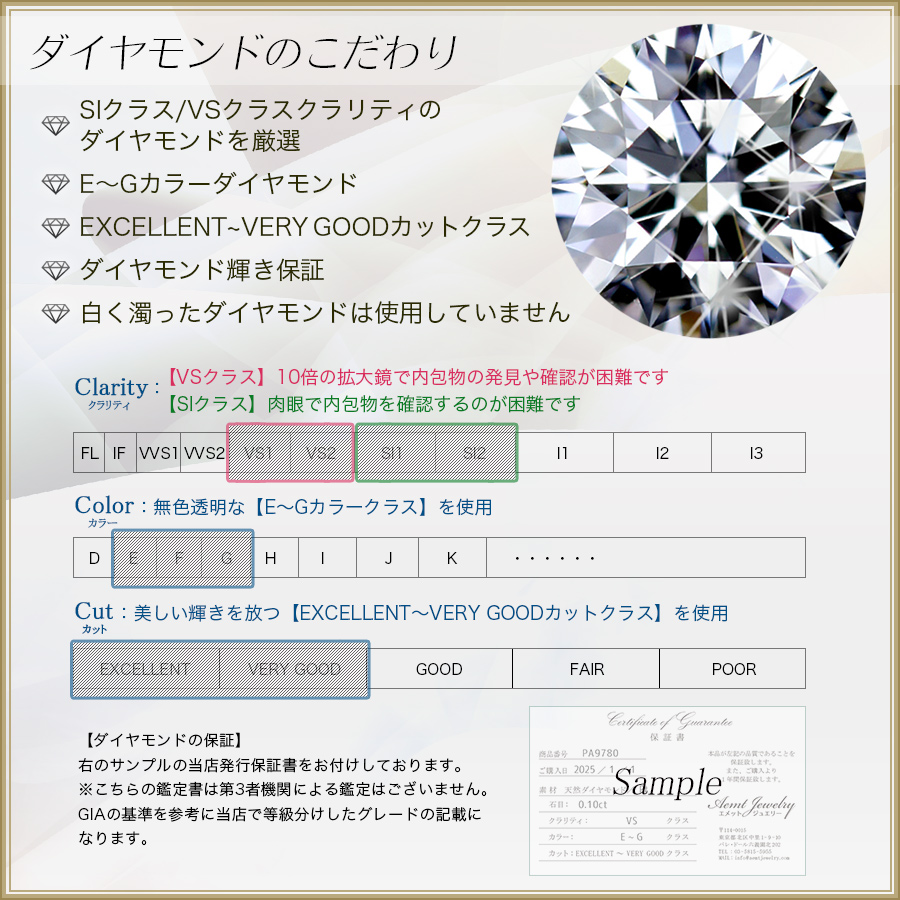 ダイヤモンド ネックレス 0.1ct E〜G VS/SI EX〜VERY GOODクラス 18金 K18 保証書付の画像