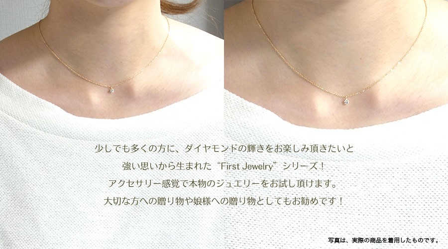 ダイヤモンド ネックレス 0.1ct E〜G VS/SI EX〜VERY GOODクラス 18金 K18 保証書付の画像