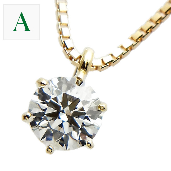 １８金の立て爪0,37カラットのダイヤチャーム ダイヤモンド ネックレス 一粒 0.3ct〜0.4ct J〜M VS2〜SI1 3EX