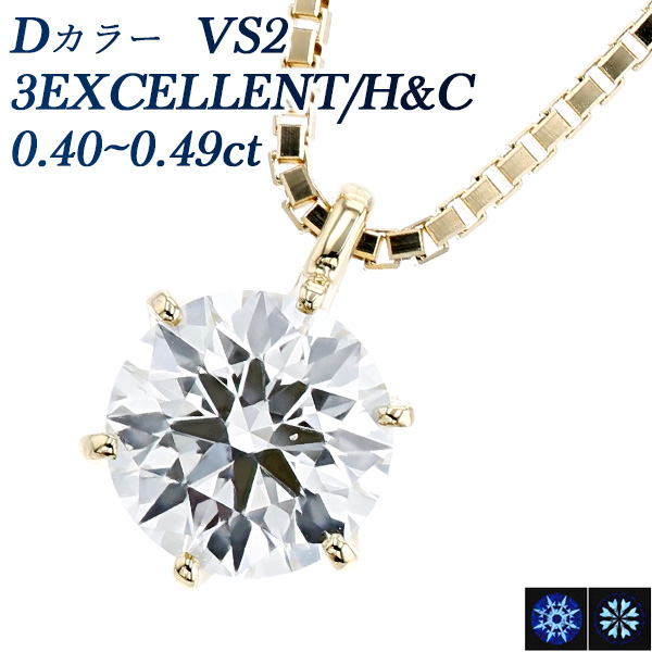  ͥå쥹 γ 0.4ct D VS2 3EX H&amp;C 18 K18  ɥͥå쥹 ͥå쥹