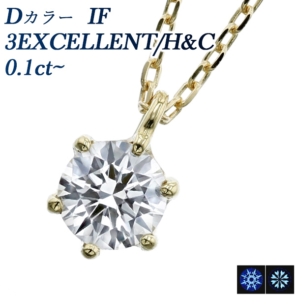  ͥå쥹 γ 0.170.19ct D IF 3EX H&amp;C 18 K18  ɥͥå쥹 ͥå쥹