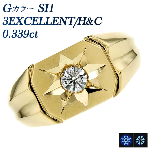 ダイヤモンド 印台 メンズリング 0.339ct G SI1 3EX H&C 18金 K18 鑑定