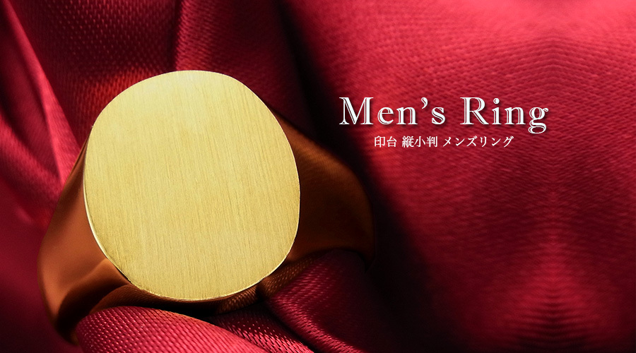 印台リングk20のおすすめ人気商品一覧 通販 - Yahoo!ショッピング