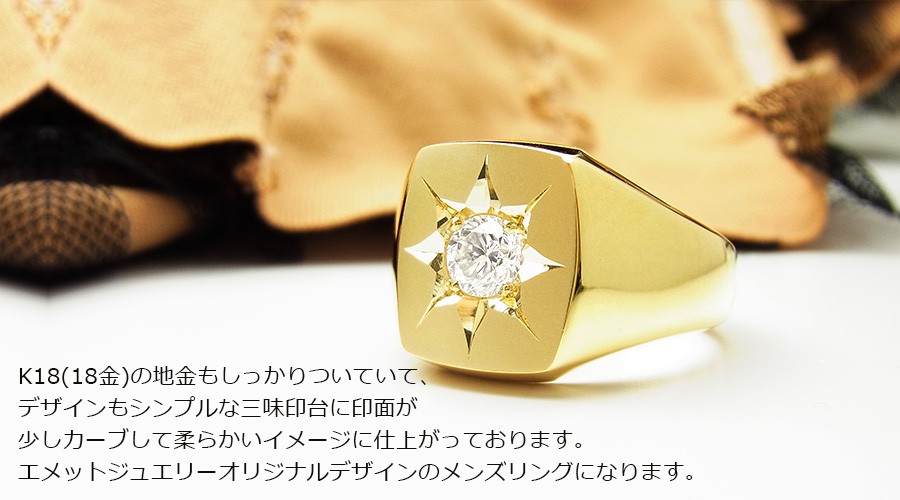 K18 ダイヤモンドリング 0.55カラット 約14.5号 総重量6.27g ke834_1.jpg