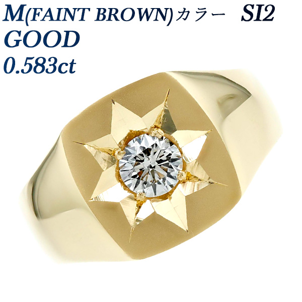 ダイヤモンド 印台 メンズリング 0.583ct M(FAINT BROWN) SI2 GOOD 18金 K18 ソーティング付