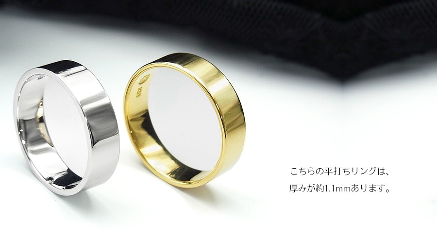 平打リング 平打ち リング 地金リング フラットリング シンプル 指輪 18金 K18 おすすめ 人気 5mm幅 レディース メンズ ユニセックス