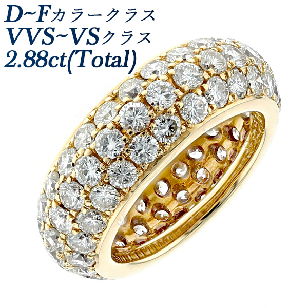   2.88ct(Total) VVSVS DF VERY GOODup 18 K18 ݾڽ ץ쥼 ե