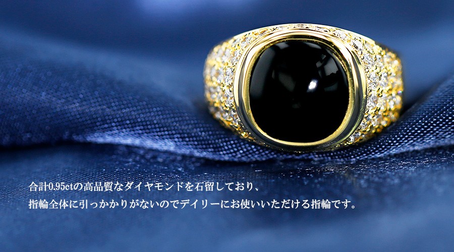 ダイヤ入り オニキス メンズリング 脇石ダイヤモンド 0.95ct
