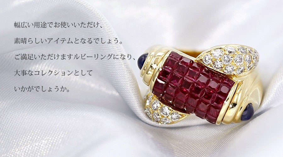 ルビー・サファイア・ダイヤモンド リング R 3.50ct/S 0.30ct/D