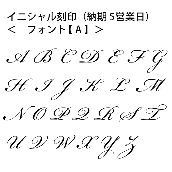 イニシャル チェーンリング (イニシャル刻印対応) 18金 K18