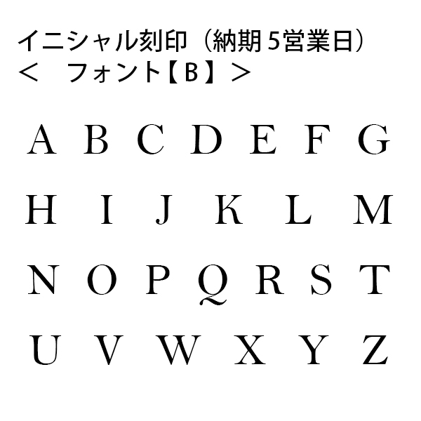 イニシャル チェーンリング (イニシャル刻印対応) 18金 K18 イエロー