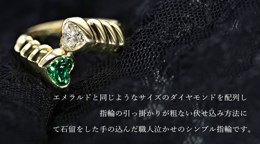 ダイヤモンド エメラルド リング D0.584ct SI2 G / E0.439ct 18