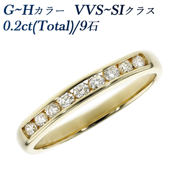 ダイヤモンド ハーフエタニティ リング 0.2ct(Total) VVS〜SI G〜Hクラス 18金 K18 保証書付 :KFD1688:エメットジュエリー