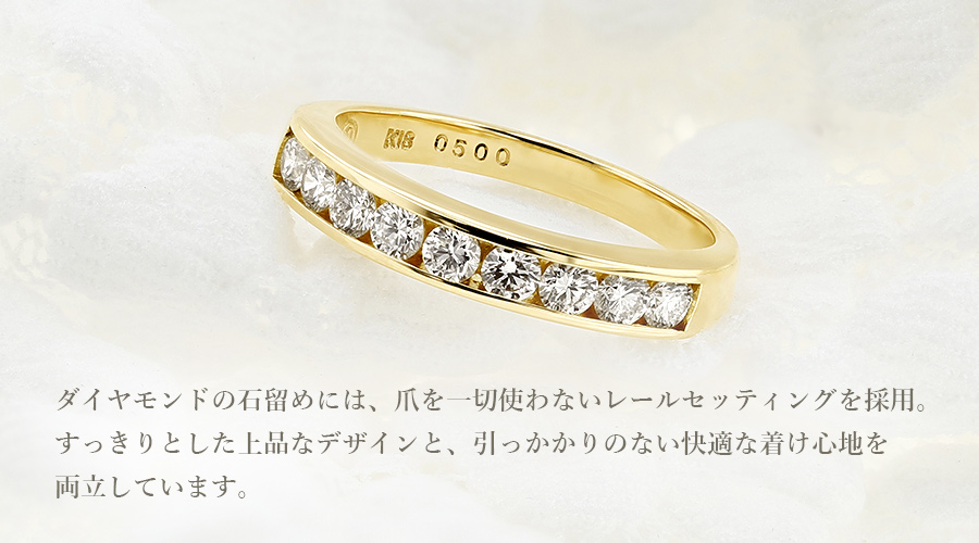 ダイヤモンド ハーフエタニティ リング 0.5ct(Total) F〜Hカラークラス VVS〜VSクラス EX〜VERY GOODカットクラス 18金 K18 保証書付の画像