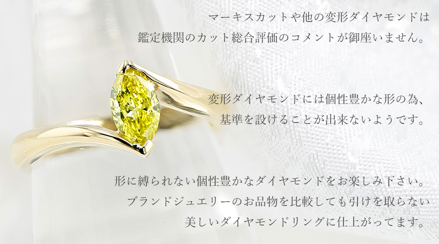 イエローダイヤモンド リング 0.2〜0.4ct VS1〜SI1 FANCY VIVID YELLOW