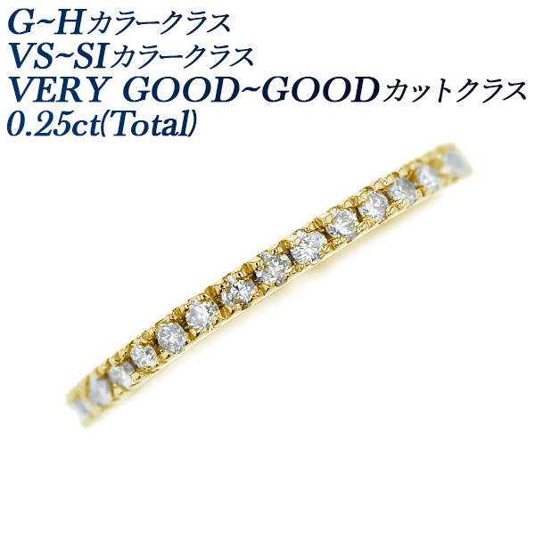 ダイヤモンド ハーフエタニティリング 0.3ct(Total) F〜Hクラス VS〜SIクラス EX〜VERY GOODクラス 18金 K18 保証書付 プレゼント ギフト