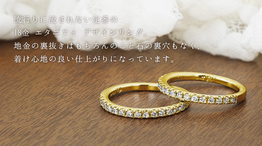 ダイヤモンド ハーフエタニティリング 0.3ct(Total) G〜H VVS〜VS EX〜VERY GOODカットクラス 18金 K18 保証書付の画像
