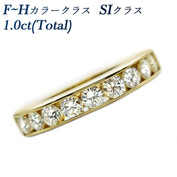 ダイヤモンド ハーフエタニティ リング 1.0ct(Total)/9石 F〜H SI GOODクラス 18金 K18 保証書付