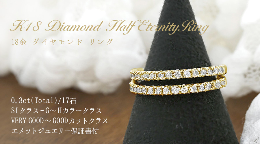 最終価格⭐H&Cダイヤモンド0.3ctエタニティリング18KPG 楽天市場】K18 ダイヤモンド エタニティリング 0.3ct H&C 11石