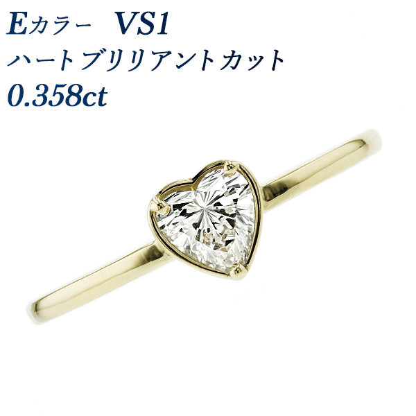   0.3ct E VS1 ϡȥ֥ꥢȥå 18 K18 ƥ