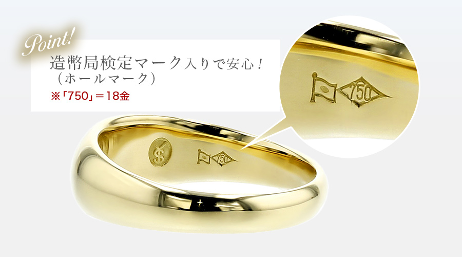 タイムセール♡K18 甲丸 リング 13.3号 インデックスリング 地金 美品 月形甲丸 リング 地金リング 18金 K18 造幣局 検定入り : エメット