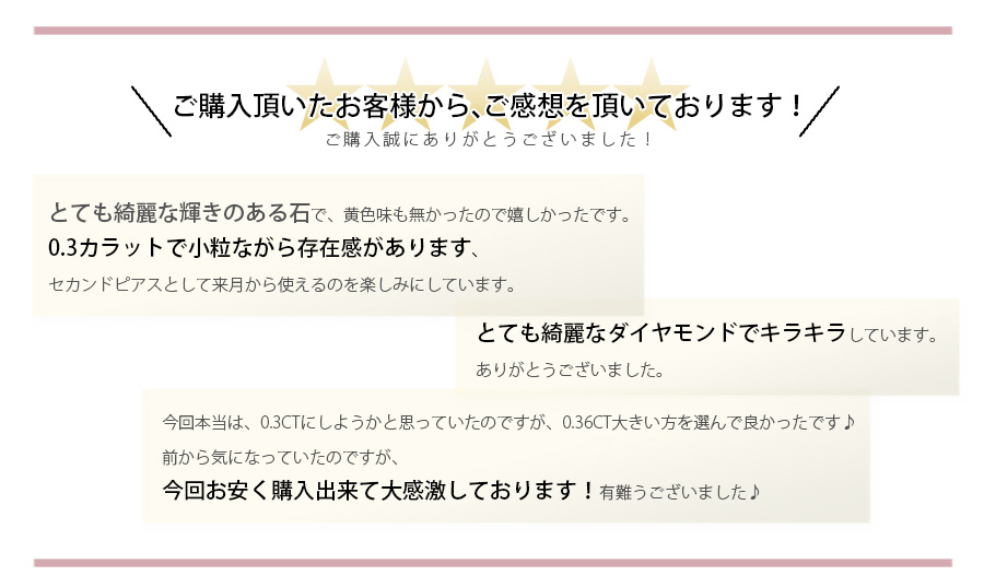ダイヤモンド ピアス 一粒 0.28〜0.3ct(Total) I〜K VVS〜VS EX〜GOODクラス 18金 K18 保証書付 ダイヤモンドピアス ダイヤピアスの画像