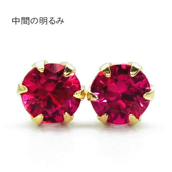 天然ルビー ピアス 0.15〜0.9ct(Total) ラウンド／バフトップ 18金 K18