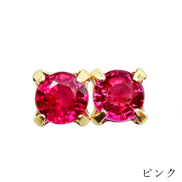 天然ルビー ピアス 0.2ct(Total) ラウンドミックスカット 18金 K18 保証書付 ルビー ルビーピアス 色石｜aemtjewelry｜02