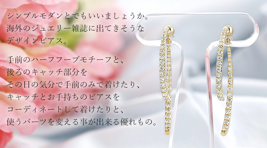 ダイヤモンド バックキャッチ ピアス 1.4ct(Total) G〜H VVS〜VS EX