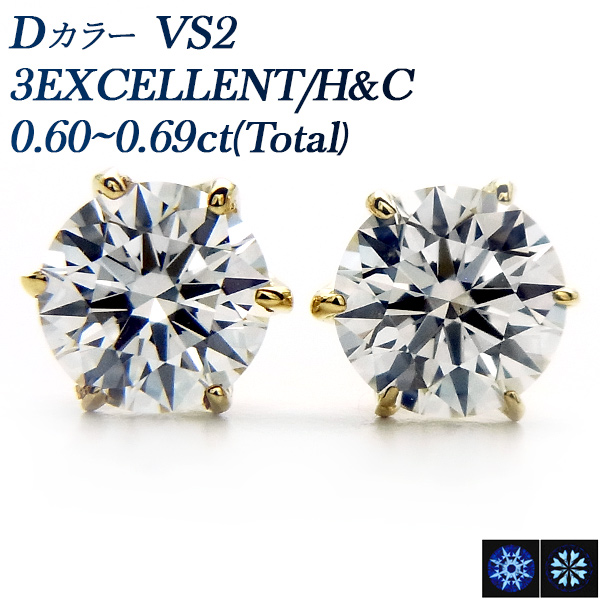  ԥ 0.6ct(Total) D VS2 3EX H&amp;C 18 K18  ɥԥ ԥ