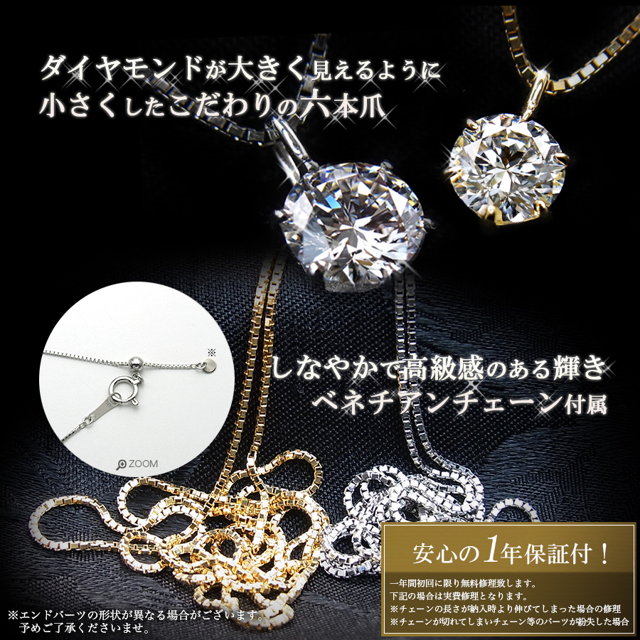 ダイヤモンド ネックレス 一粒 0.20〜0.25ct IF D 3EX H&C 18金 K18