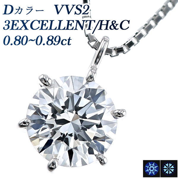 pt900 pt850クイーンジュエリー　一粒ダイヤネックレス　プラチナ　ダイヤ ジュエリー 一粒 ダイヤネックレス ブランドオフ JEWELRY Pt900