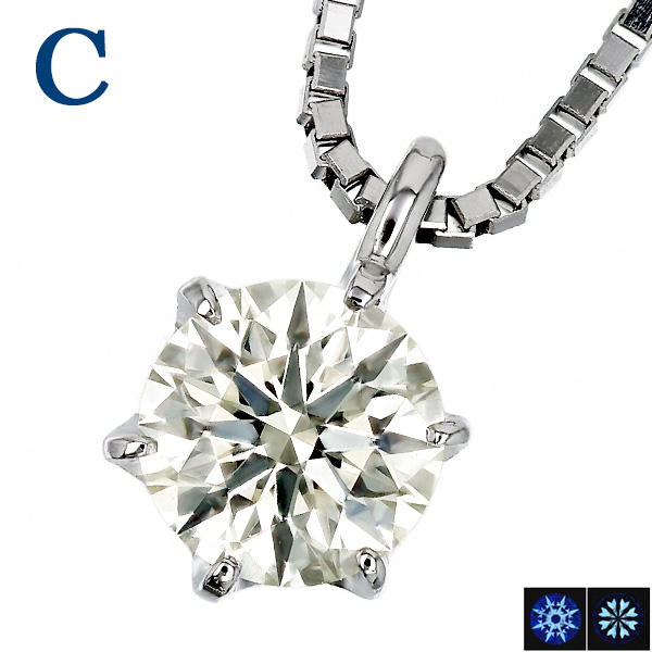 ダイヤモンド ネックレス 一粒 0.5〜0.6ct M〜VERY LIGHT YELLOW VVS2〜SI2 3EX H&C プラチナ Pt 鑑定書付 ダイヤモンドネックレス ダイヤネックレスの画像