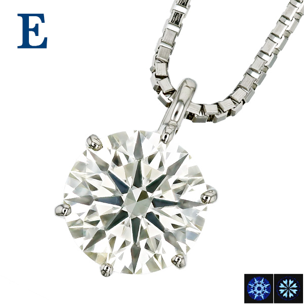 ダイヤモンド ネックレス 一粒 0.5〜0.6ct M〜VERY LIGHT YELLOW VVS2〜SI2 3EX H&C プラチナ Pt 鑑定書付 ダイヤモンドネックレス ダイヤネックレスの画像