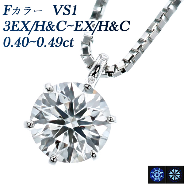 ECREVE　ダイヤモンドネックレス　D:0.49ct/3.5g　IKZ-373 一粒 ダイヤ ネックレス 0.4」の人気商品一覧 | 安い商品を通販サイト
