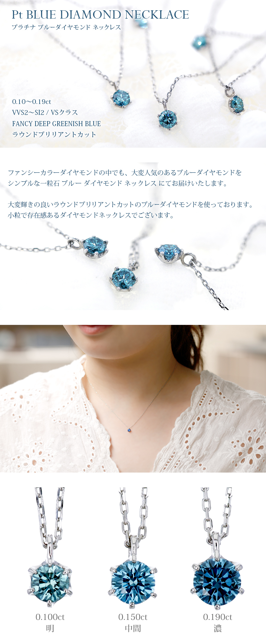 ブルーダイヤモンド ネックレス 一粒 0.1ct FANCY DEEP GREEN BLUE 