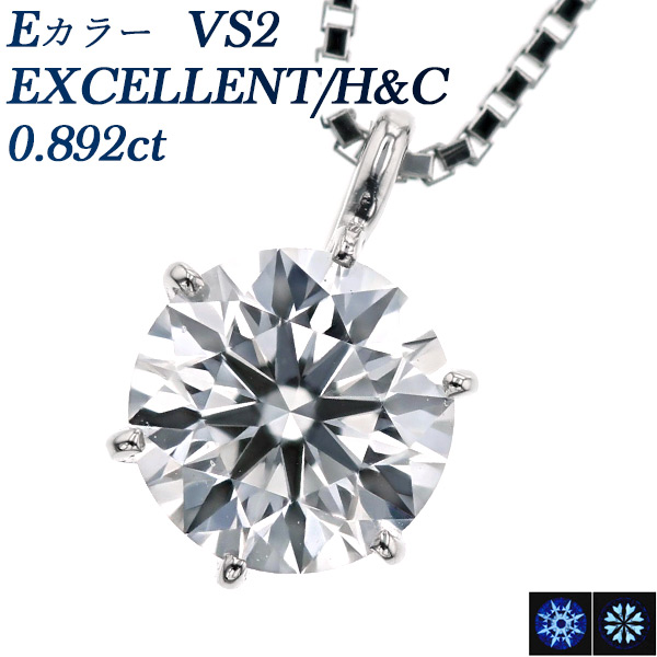  ͥå쥹 γ 0.8ct VS2 E EX H&amp;C ץ Pt  ɥͥå쥹 ͥå쥹