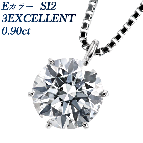  ͥå쥹 γ 0.90ct E SI2 3EX ץ Pt  ɥͥå쥹 ͥå쥹