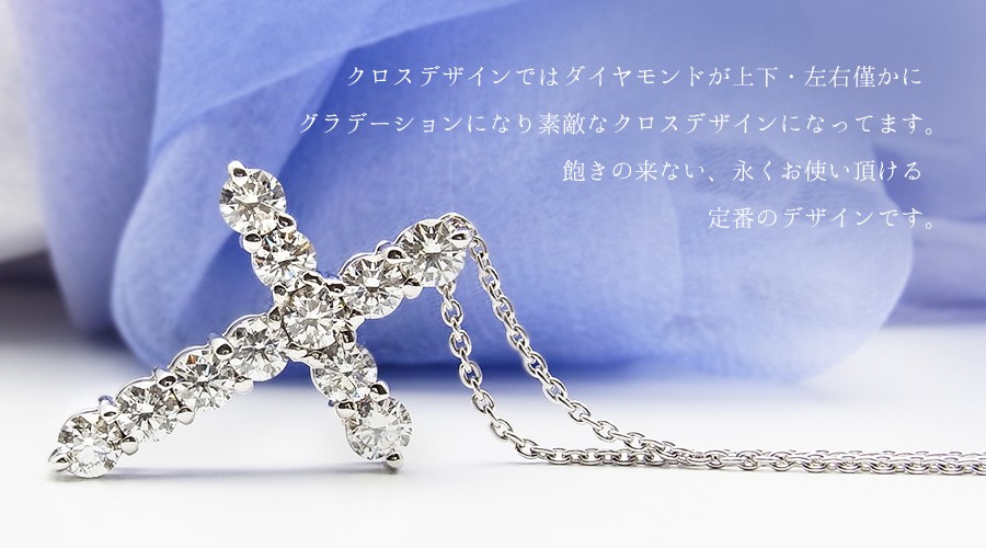 2カラット ダイヤクロスネックレスの商品一覧 通販 - Yahoo!ショッピング