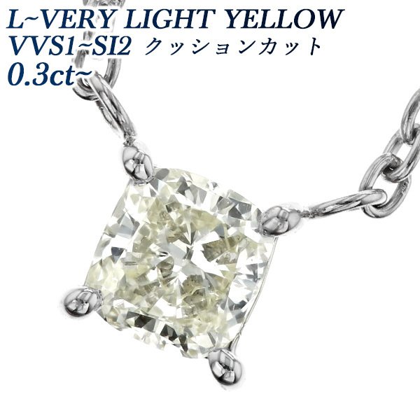 ネックレス ペンダント ダイヤモンド 0.7ct ダイヤ 一粒の人気商品