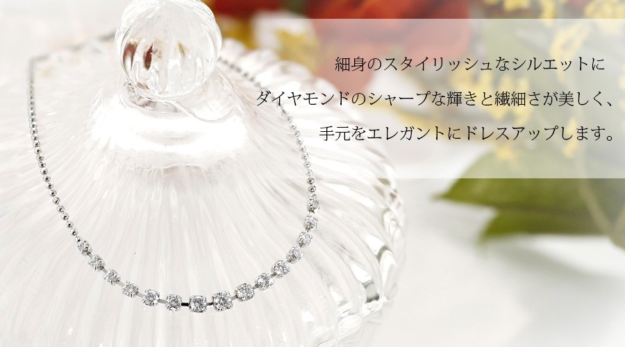 ダイヤモンド ブレスレット 0.55ct(Total)/15石 VVS〜VS G〜I EX〜VERY GOODクラス プラチナ Pt 保証書付の画像