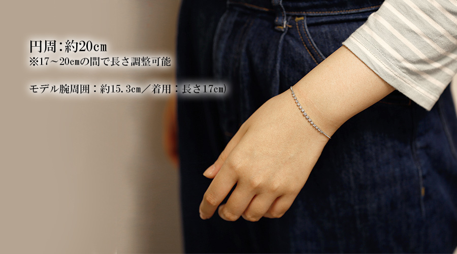 ダイヤモンド ブレスレット 0.55ct(Total)/15石 VVS〜VS G〜I EX〜VERY GOODクラス プラチナ Pt 保証書付の画像