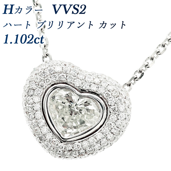  ͥå쥹 1.102ct VVS2 H ϡȥ֥ꥢȥå Pt/K18WG  ɥͥå쥹 ͥå쥹