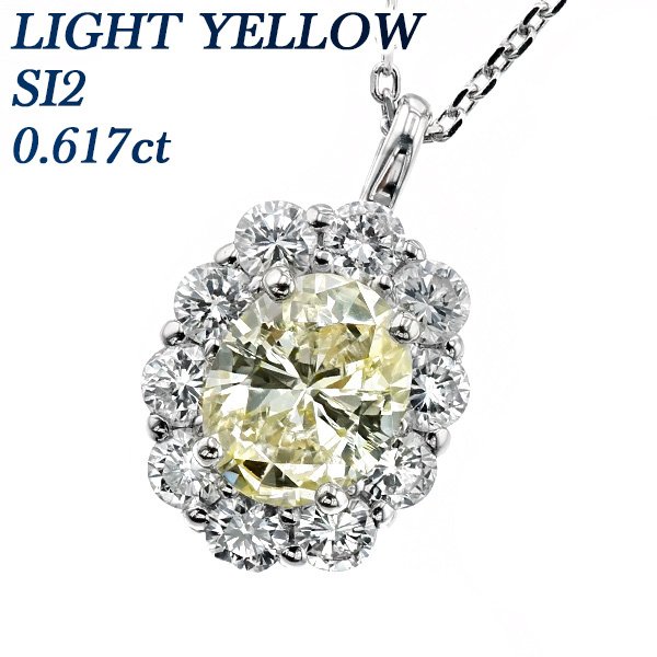  ͥå쥹 0.617ct SI2 LIGHT YELLOW Х֥ꥢȥå 0.45ct(Total)ץ Pt ƥ ɥͥå쥹