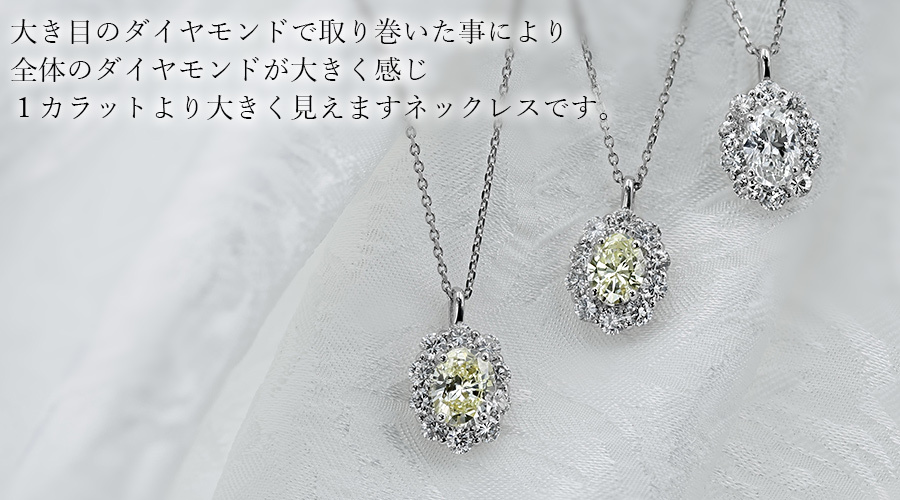 ダイヤモンド ネックレス 0.480ct SI1 VERY LIGHT YELLOW